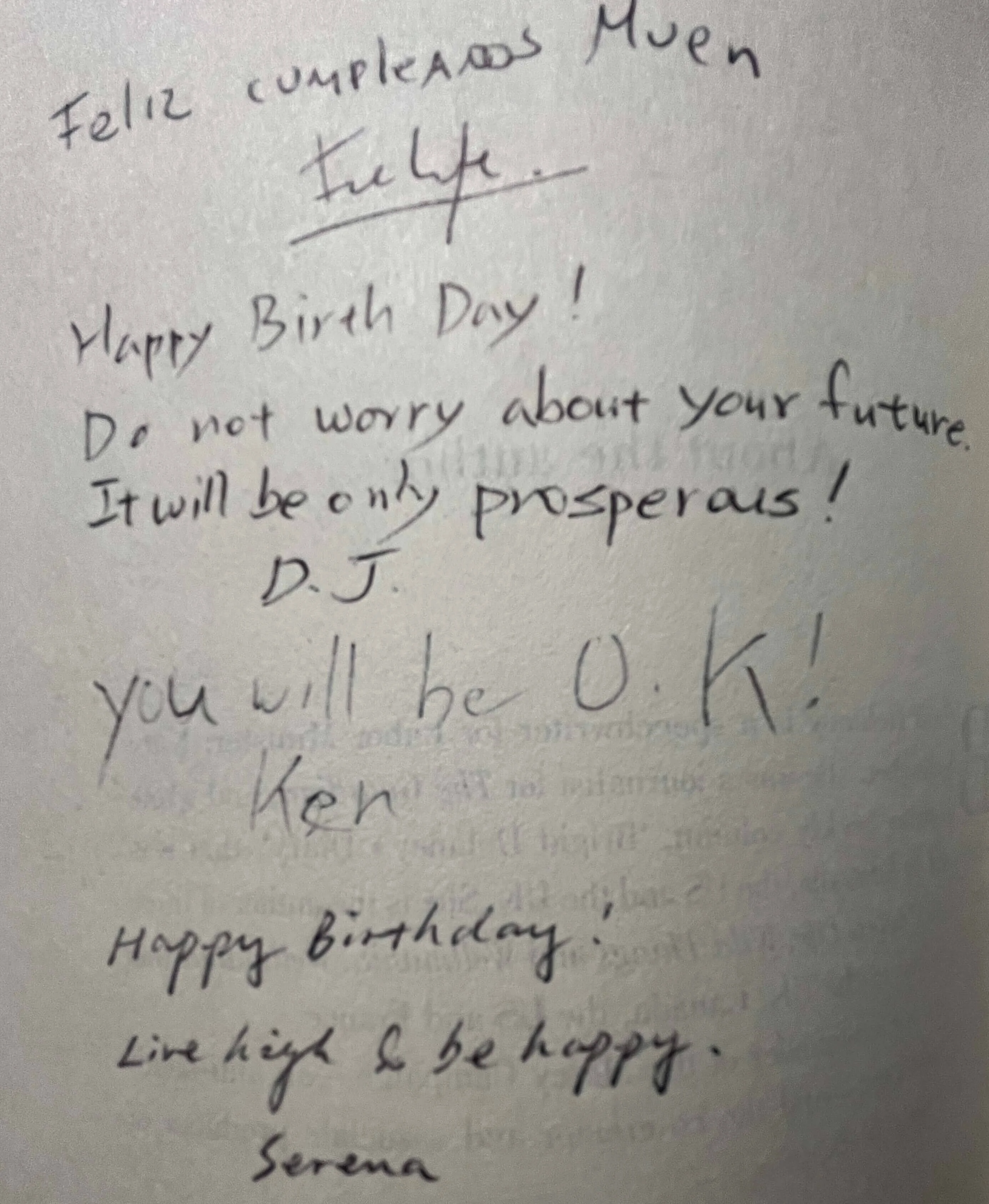 朋友们签名的完整图片